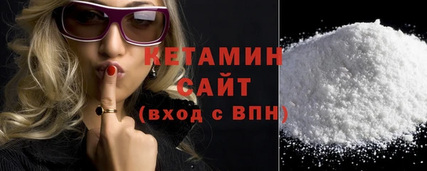 COCAINE Бронницы