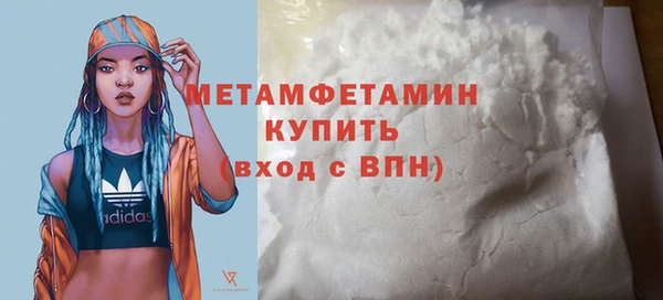 COCAINE Бронницы