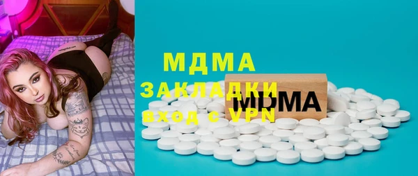 COCAINE Бородино