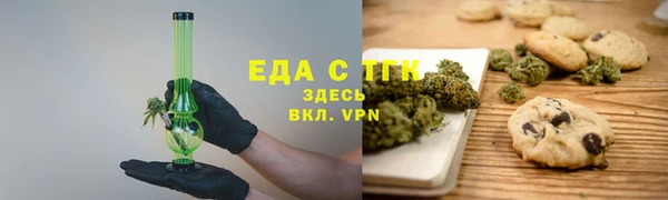 каннабис Бугульма