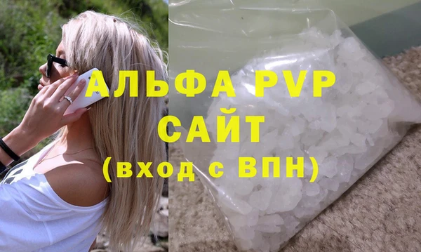 COCAINE Бородино