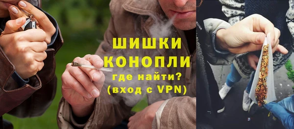 COCAINE Бронницы